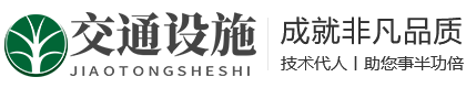 浙江省杭州市建德市横乙席景观设计股份公司